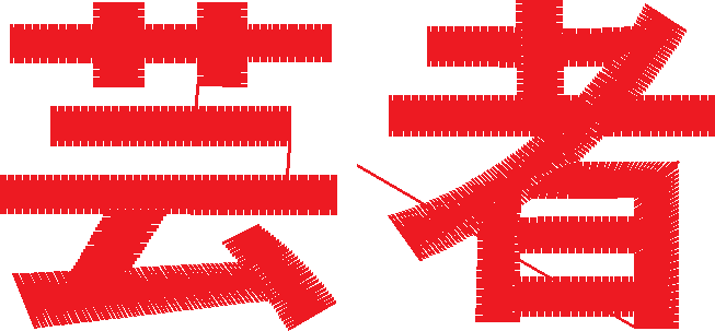 Geisha