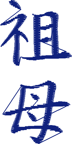 Kenji  1 (12)