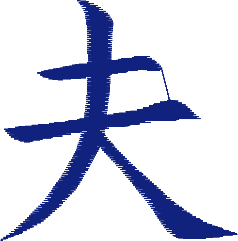Kenji  1 (13)