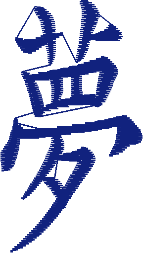 Kenji  1 (28)
