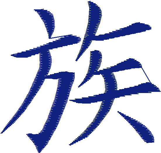 Kenji  1 (8)